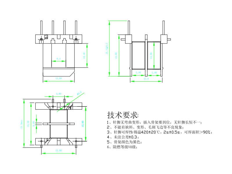 EF2010(5.8+5.8) 王字卧式4+4针 黑 针粗0.6