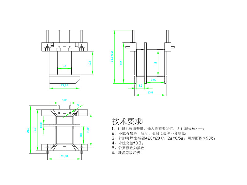 EF2010（8.0+3.5）王字卧式4+4针 黑 针粗0.7