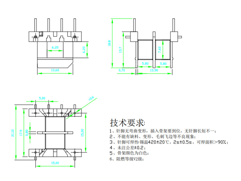 EF2006（5.8+5.8）卧式王字4+4针  白色