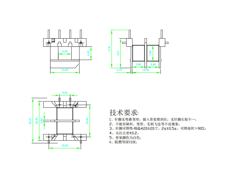 EI2006 （5.8+5.8）卧式王字4+4针