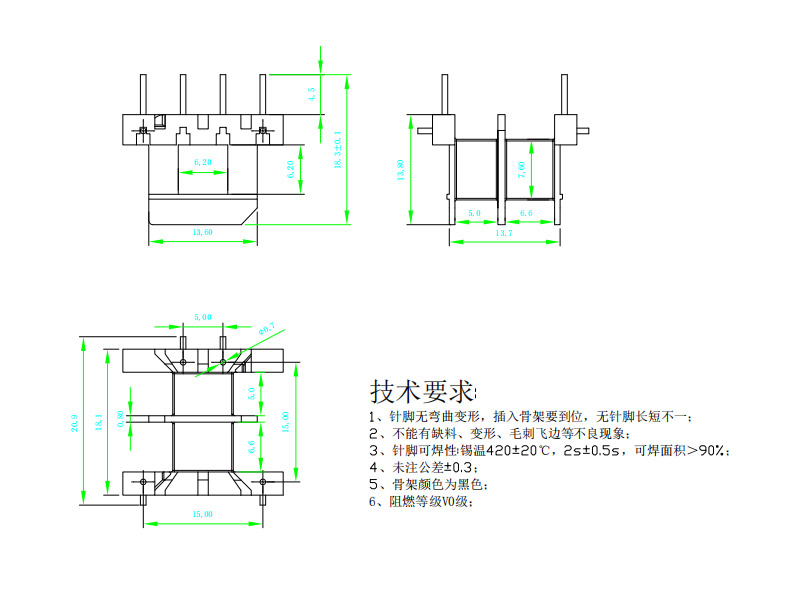 EI2006-6(6.6+5.0）卧式王字4+4针（黑）针粗0.7